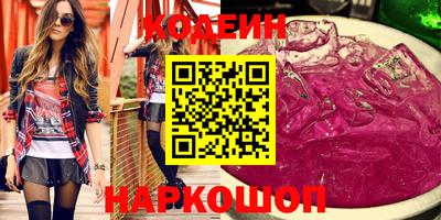 таблы Ипатово
