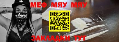 мефедрон мука Азнакаево