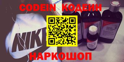 таблы Ипатово