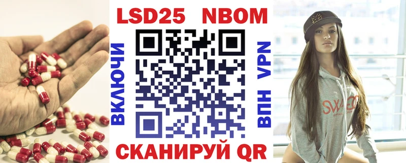 Лсд 25 экстази кислота  Кумертау 