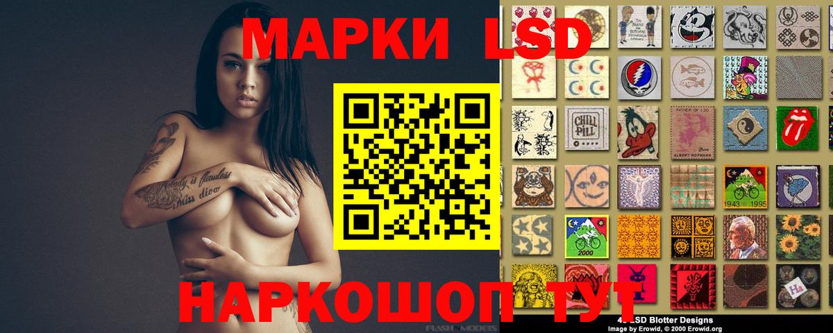 Лсд 25 экстази ecstasy Кумертау