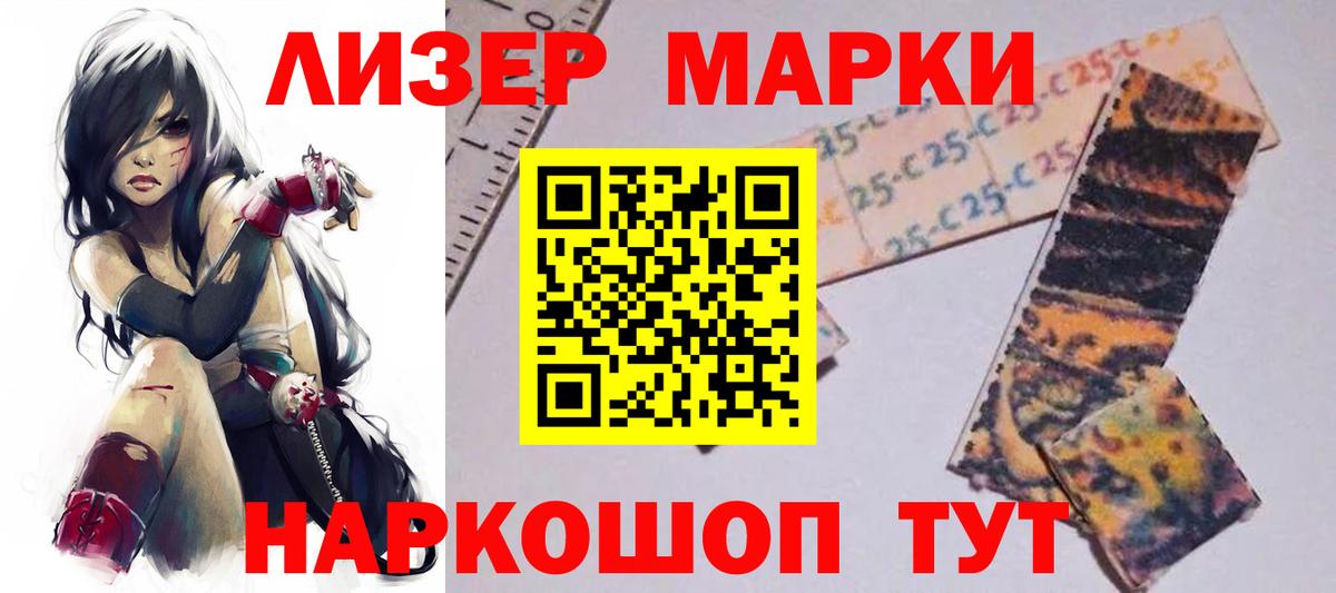 ЛСД экстази кислота  ЛСД экстази кислота  Лсд 25 экстази  Вход с VPN  Кумертау 