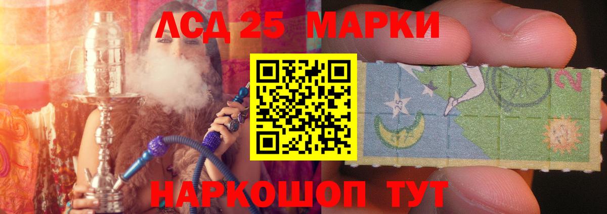 Конопля  Вход с VPN  Кумертау  Меф МЯУ МЯУ   ЭКСТАЗИ 