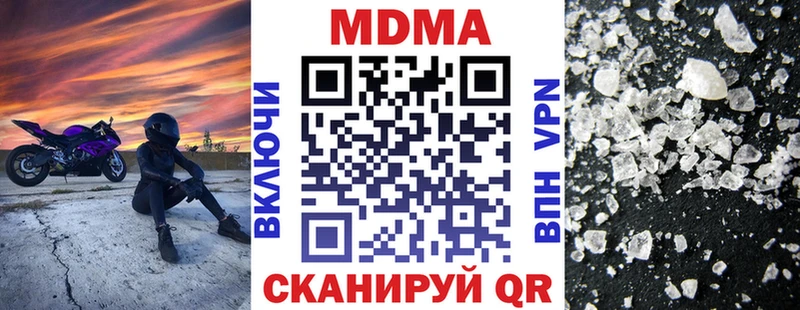 это как зайти  даркнет сайт  Кумертау  MDMA crystal  MEGA ссылки 