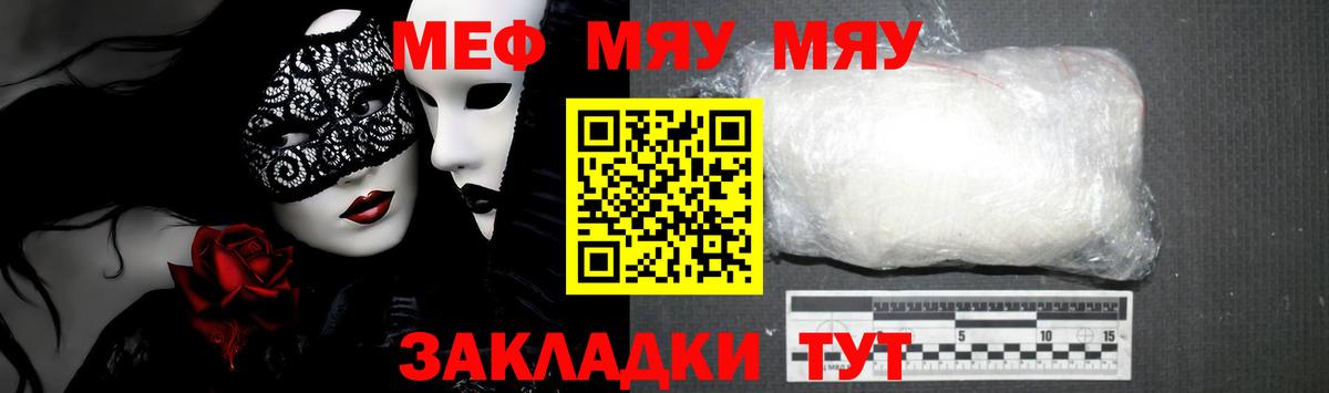 Кумертау  МЕФ VHQ  Вход с VPN 