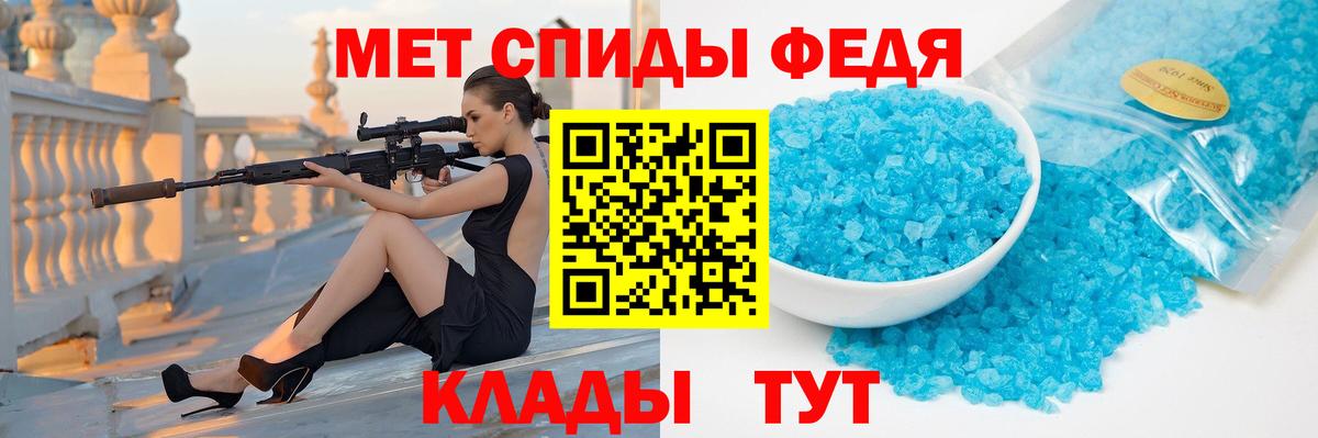 Кумертау  Первитин пудра  Первитин пудра  Вход с VPN 