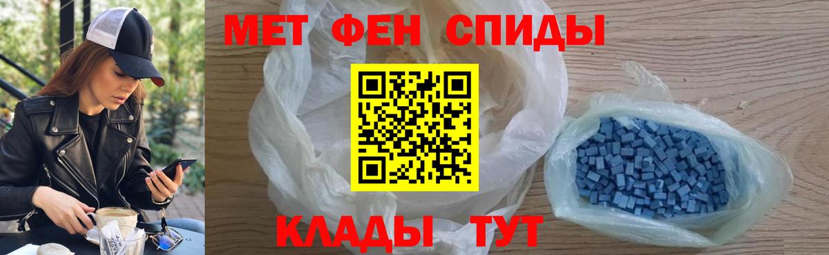 Метамфетамин Декстрометамфетамин 99.9% Кумертау