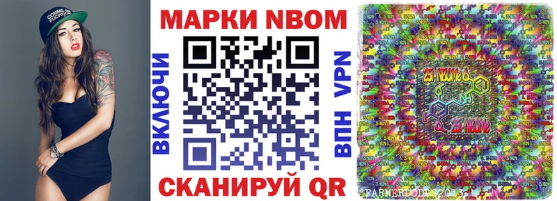 Наркотические марки 1,8мг  Кумертау 