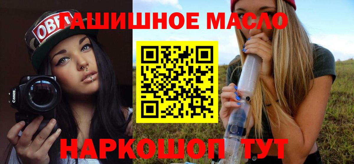 ТГК концентрат Кумертау