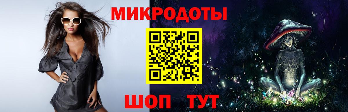Псилоцибиновые грибы прущие грибы  Псилоцибиновые грибы Magic Shrooms  Кумертау  Вход с VPN 