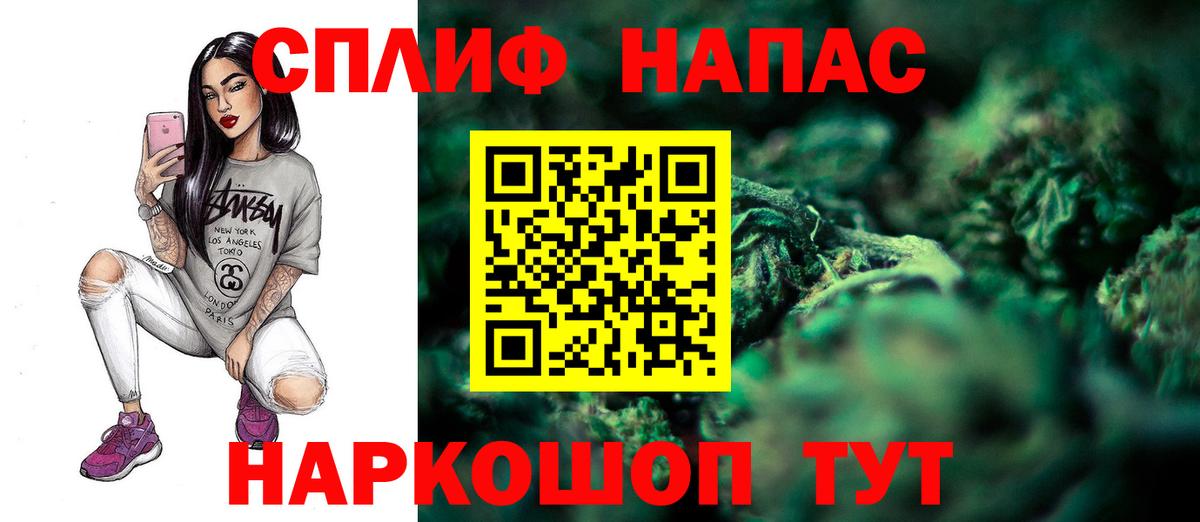 Канабис Bruce Banner  Бошки марихуана конопля  Вход с VPN  Конопля VHQ  Канабис Bruce Banner  Кумертау 